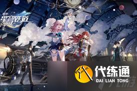 崩坏星穹铁道大地在波动成就怎么完成