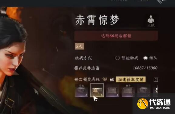 游侠网3