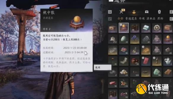 游侠网4