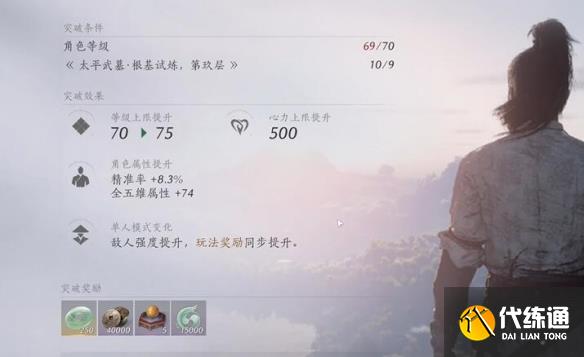 游侠网5