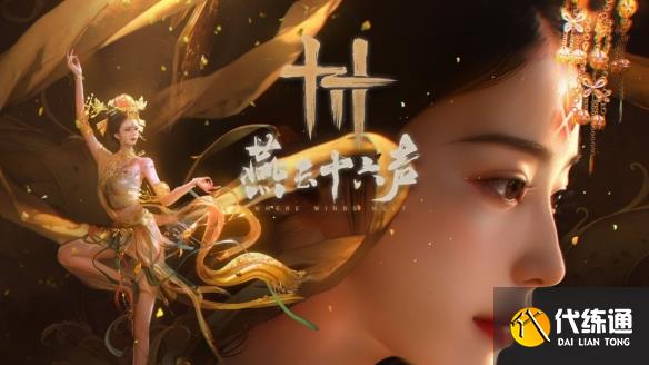 游侠网2