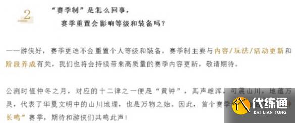 游侠网4
