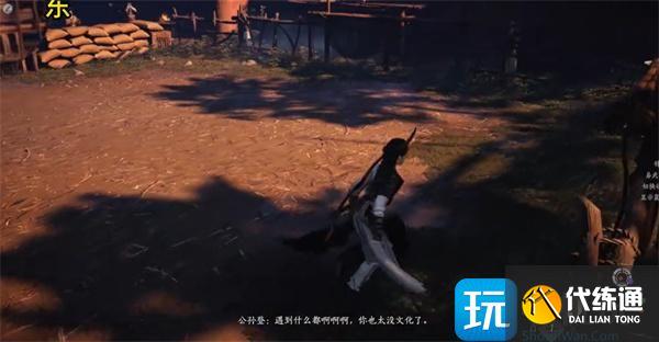 燕云十六声公孙登一直隐身怎么办