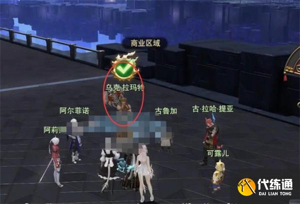 ff14困惑不解的居民们任务攻略