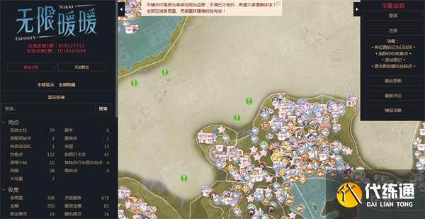 无限暖暖地图工具网站入口地址一览