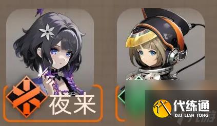新月同行不知春最强阵容怎么搭配-不知春最强阵容搭配攻略