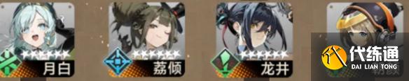 新月同行荔倾培养攻略大全