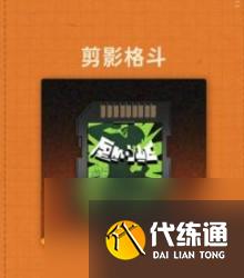 新月同行荔倾培养攻略大全