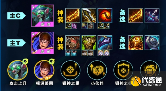 游侠网3
