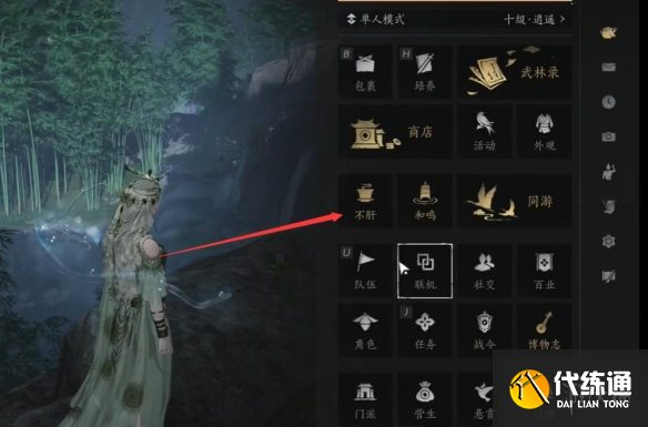 游侠网2