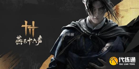 游侠网1