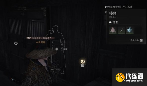 游侠网3