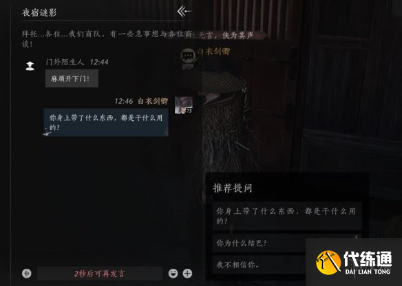 游侠网4