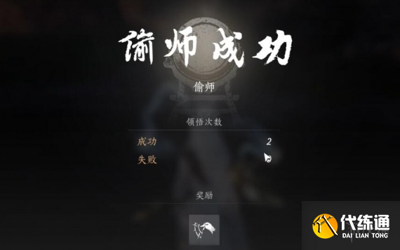 游侠网6