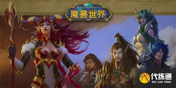 魔兽世界怀旧服人口普查官网入口地址一览