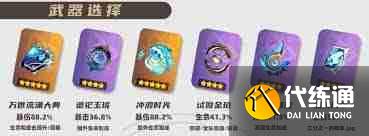 原神2025年五星武器图鉴大全