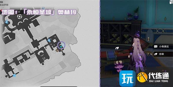 崩坏星穹铁道3.1新增书籍收集指南