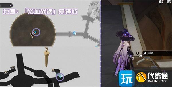 崩坏星穹铁道3.1新增书籍收集指南