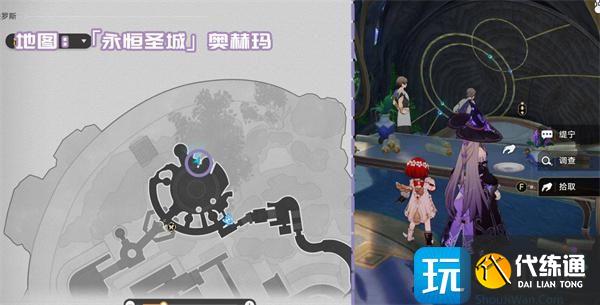 崩坏星穹铁道3.1新增书籍收集指南