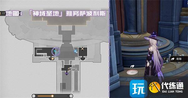 崩坏星穹铁道3.1新增书籍收集指南