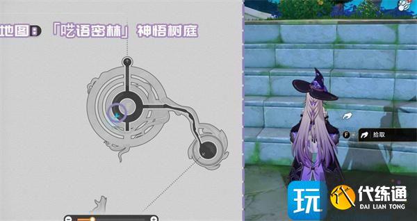崩坏星穹铁道3.1新增书籍收集指南