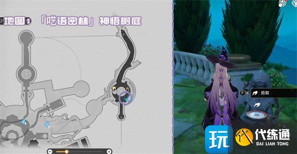 崩坏星穹铁道3.1新增书籍收集指南