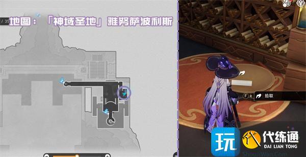 崩坏星穹铁道3.1新增书籍收集指南