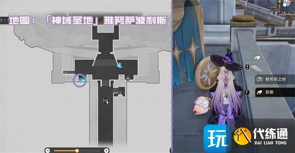 崩坏星穹铁道3.1新增书籍收集指南