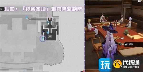 崩坏星穹铁道3.1新增书籍收集指南