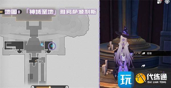 崩坏星穹铁道3.1新增书籍收集指南