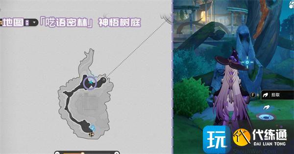 崩坏星穹铁道3.1新增书籍收集指南