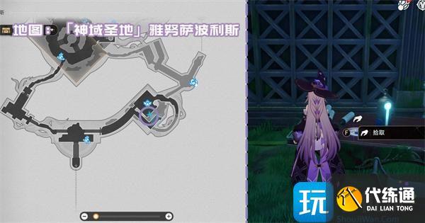 崩坏星穹铁道3.1新增书籍收集指南