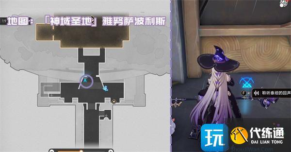 崩坏星穹铁道3.1新增书籍收集指南