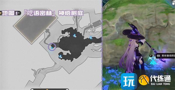 崩坏星穹铁道3.1新增书籍收集指南