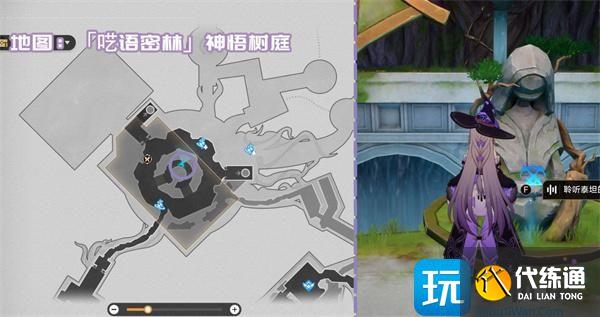 崩坏星穹铁道3.1新增书籍收集指南