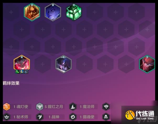 金铲铲之战恭喜发财锤石怎么玩