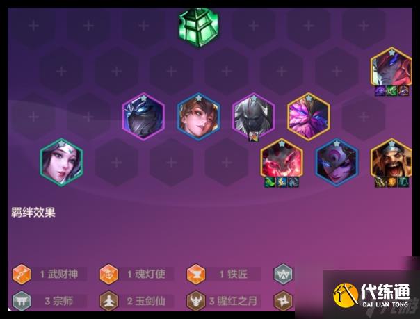 金铲铲之战恭喜发财锤石怎么玩