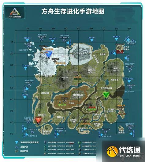方舟生存进化地图二焦土详解端游方舟生存进化焦土地图