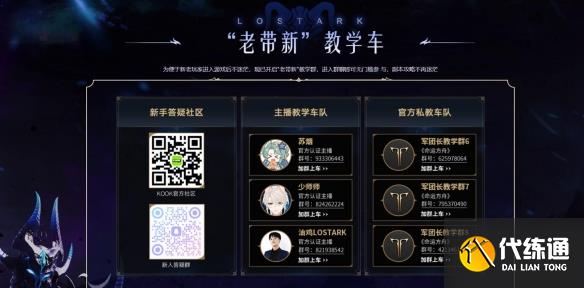 游侠网6