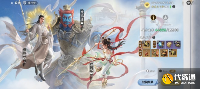 天涯明月刀手游天宫副本怎么打