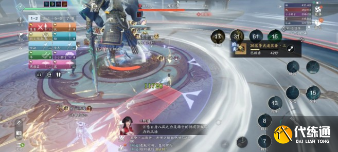 天涯明月刀手游天宫副本怎么打