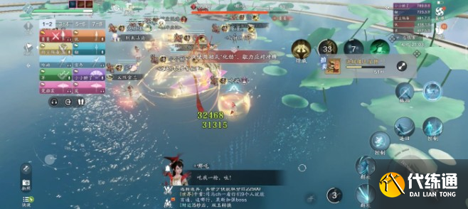 天涯明月刀手游天宫副本怎么打