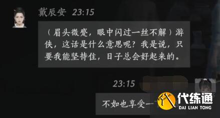 游侠网4