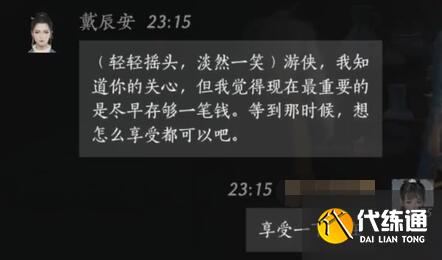 游侠网5