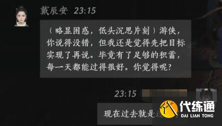 游侠网6