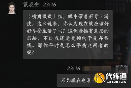 游侠网8