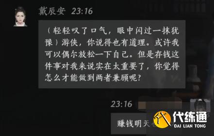 游侠网9