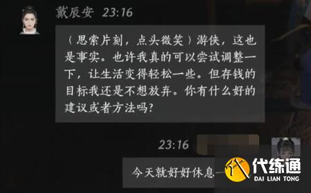 游侠网10