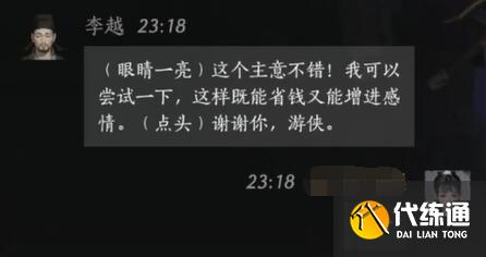 游侠网6