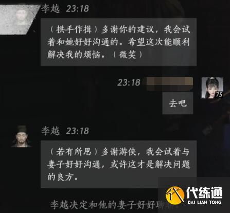 游侠网9